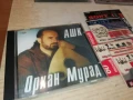 купувам-ОРХАН МУРАД ЦД 2805251250, снимка 1