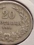 Монета 20 стотинки 1906г. Цар Фердинанд първи Български за КОЛЕКЦИОНЕРИ 27342, снимка 4