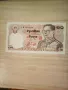 ТАЙЛАНД 10 БАТА 1995 UNC, снимка 1