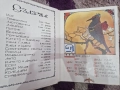 Детска книга-сборник, снимка 2