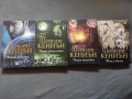 Поредица Нощни ловци - Шерилин Кениън, снимка 1