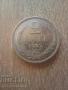 2 лати 1925 Латвия сребро, снимка 2