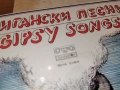 ЦИГАНСКИ ПЕСНИ 1312251701, снимка 11