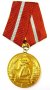 За боева заслуга-Медал-Стара емисия, снимка 3