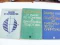 Учебници ,сборници,помагала по математика, снимка 2