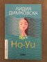 Книги ,Учебници ,списания , снимка 17