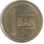 Romania-1 Ban-2008-KM# 189-Eagle without crown, снимка 1 - Нумизматика и бонистика - 38261858