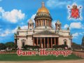 Автентичен метален магнит от Санкт Петербург, Русия-серия, снимка 7