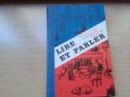 продавам учебници по френски всеки по 1 лв. , снимка 5