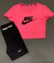 Дамски комплекти Nike, снимка 1 - Спортни екипи - 37262937