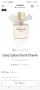 Четири броя / Дамски парфюм "Cabochard", "Cherie" de Gres / 100ml EDP, 100ml EDT , снимка 11