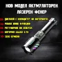 Мощен лазерен акумулаторен LED фенер ръчен прожектор риболов къмпинг, снимка 1