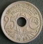 25 сантима 1923, Франция, снимка 1 - Нумизматика и бонистика - 28427544
