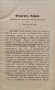 Философията на Ницше Анри Лихтенберже /1905/, снимка 3