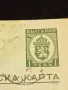 Стара пощенска картичка Царство България 1941г. с печати и марки за КОЛЕКЦИЯ 23675, снимка 3