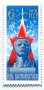 СССР, 1975 г. - самостоятелна пощенска марка, космос, 2*3, снимка 1 - Филателия - 36815471