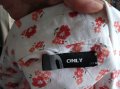 Три различни броя / Вталена риза "ONLY", "Jessica" и "Arizona" jeans , снимка 7