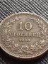 МОНЕТА 10 стотинки 1906г. КНЯЖЕСТВО БЪЛГАРИЯ СТАРА РЯДКА НАД СТОГОДИШНА ЗА КОЛЕКЦИЯ 36273, снимка 1