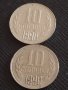 Лот монети 10 броя от соца 10 стотинки различни години за КОЛЕКЦИЯ ДЕКОРАЦИЯ 42435, снимка 4