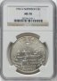 1996-D Smithsonian S$1 - NGC MS 70 - САЩ Сребърна Възпоменателна Монета Долар, снимка 1 - Нумизматика и бонистика - 43773771