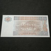 Банкнота Мианмар - 11283, снимка 4 - Нумизматика и бонистика - 27660501