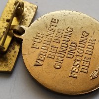 Медал DDR, снимка 7 - Антикварни и старинни предмети - 32358315
