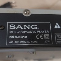 DVD плеър SANG DVD-D312 /без дистанционно/, снимка 8 - DVD филми - 43384463