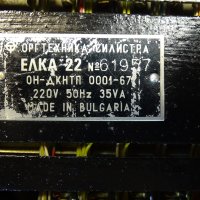 български калкулатор ELKA 22, снимка 7 - Друга електроника - 43862853