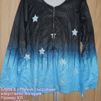 Блуза със звезди и цип, снимка 5 - Блузи с дълъг ръкав и пуловери - 43792926
