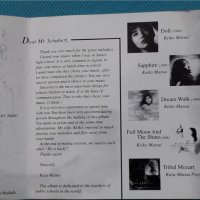 The Kazu Matsui Project Featuring Keiko Matsui – 1999 - Tribal Schubert(New Age), снимка 2 - CD дискове - 42983685