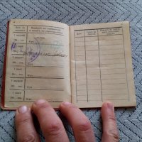 Стара лична карта,Билет за отпуск 1944, снимка 4 - Антикварни и старинни предмети - 28615545