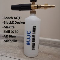 Дюза за пяна за водоструйка Bosch / Black&Decker / Makita и др (MJJC) Пянообразуващо устройство, снимка 1 - Други стоки за дома - 28146491