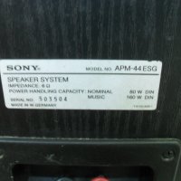 Sony APM 44-ESG *Тонколони продавам*, снимка 7 - Тонколони - 26238094