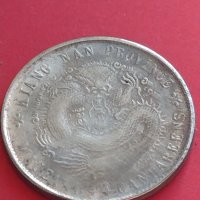 РЕПЛИКА КОПИЕ на стара сребърна Китайска монета перфектно състояние за КОЛЕКЦИОНЕРИ 41449, снимка 2 - Нумизматика и бонистика - 43192082