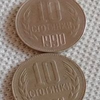 Лот монети 10 броя 10 стотинки различни години от соца началото на демокрацията за КОЛЕКЦИЯ 34425, снимка 8 - Нумизматика и бонистика - 43936631
