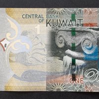 Банкнота. Кувейт . 1 динар . , снимка 1 - Нумизматика и бонистика - 36688972