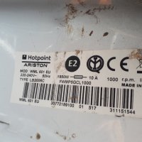 Продавам маншон за пералня Hotpoint Ariston WML 601, снимка 3 - Перални - 37686587