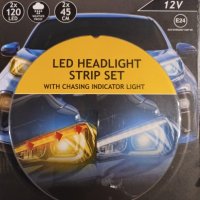 Нови LED ленти Dunlop за фарове, снимка 4 - Аксесоари и консумативи - 42983909