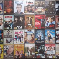 Оригинални  DVD филми от 4 до 7 лева - Актуализирани!!!, снимка 1 - DVD филми - 33348058