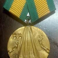 3 бр. медала, снимка 4 - Антикварни и старинни предмети - 43051339