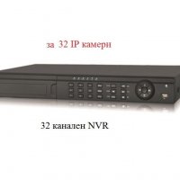 NVR за 32 IP камери - 32 канален NVR 3мр мрежов видеорекордер за видеонаблюдение, снимка 1 - IP камери - 39786303