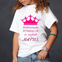 Детска тениска с щампа "За нас си целият свят", снимка 2 - Детски тениски и потници - 32256086