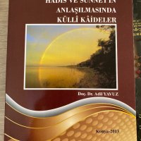 Книга на турски език за хадисите , снимка 1 - Художествена литература - 37948114