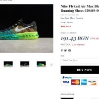 маратонки  Nike Flyknit Air Max Black Turbo Green Volt Mens номер 45,5-46, снимка 4 - Маратонки - 40569218