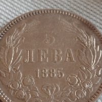 Сребърна монета 5 лева 1885г. Княжество България Александър първи 43031, снимка 6 - Нумизматика и бонистика - 43951103