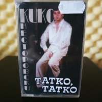 Кико Несторовски - Татко , татко, снимка 1 - Аудио касети - 33141327