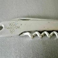 Стар сгъваем джобен нож "Винпром", снимка 1 - Ножове - 38343527