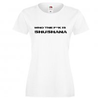 Дамска тениска Who The F is Shushana, снимка 4 - Тениски - 33159246