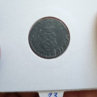 10 стотинки 1917, снимка 2 - Нумизматика и бонистика - 39996237