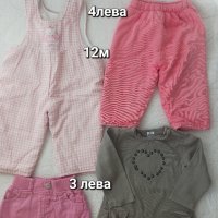 Детски дрехи за момиче 6м-12м, снимка 11 - Други - 43652301